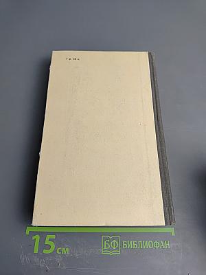 Крошка Доррит