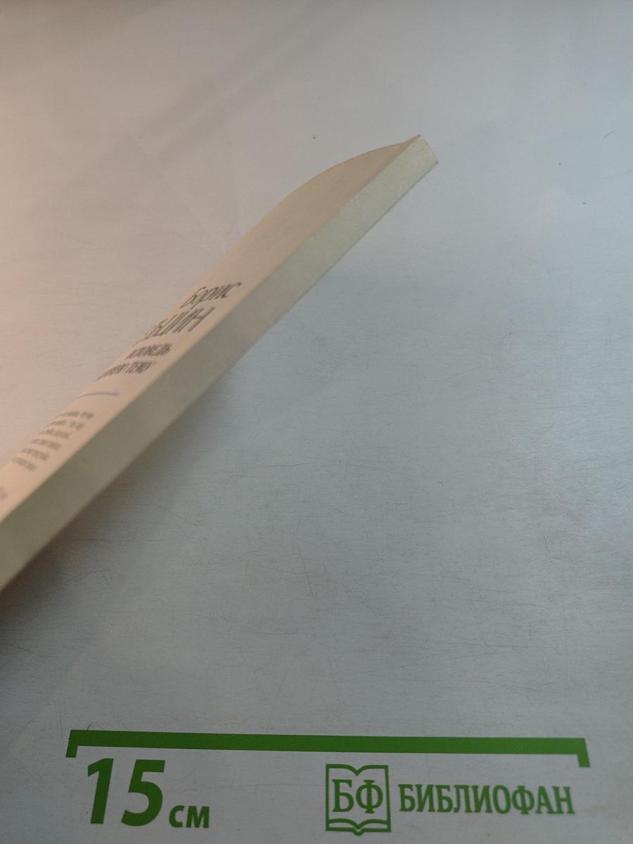 Исповедь на заданную тему