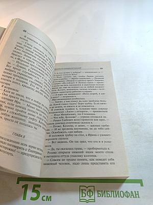 Дворец со съехавшей крышей