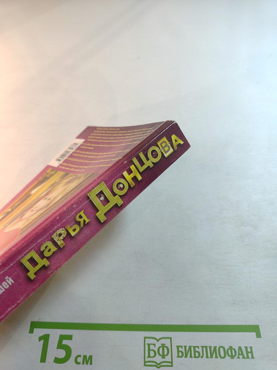 Дворец со съехавшей крышей