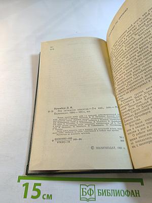 Это останется навсегда