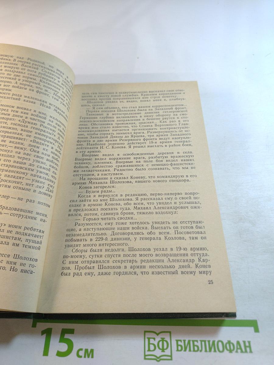 Это останется навсегда