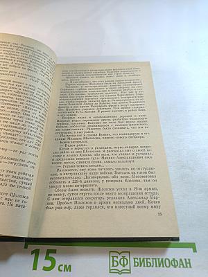 Это останется навсегда