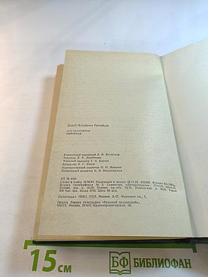 Это останется навсегда