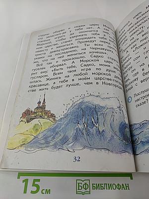 Музыка. 1 класс