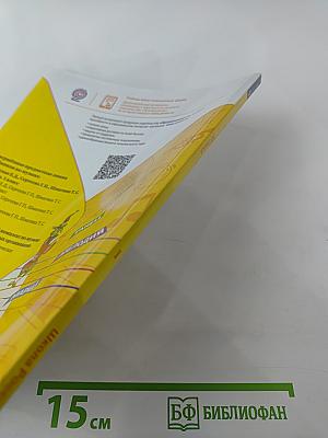 Музыка. 1 класс