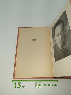 Человек меняет кожу