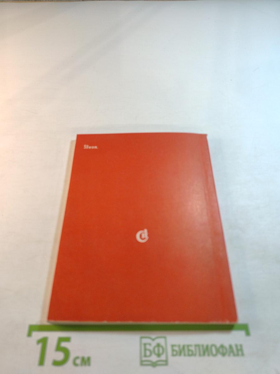 Жизнь без границ