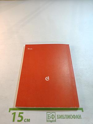 Жизнь без границ