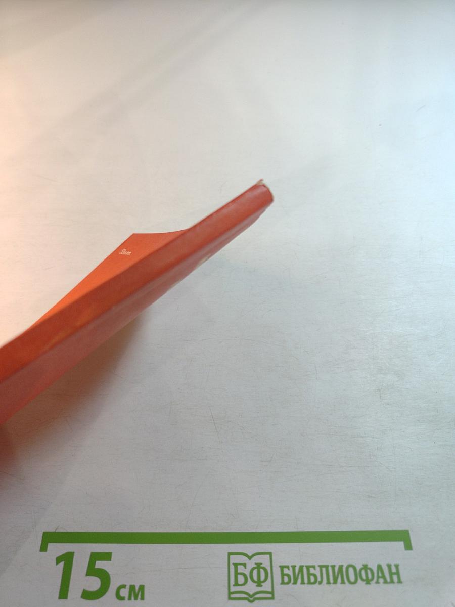 Жизнь без границ