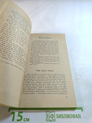 Натюрморт. Сборник рассказов на английском языке