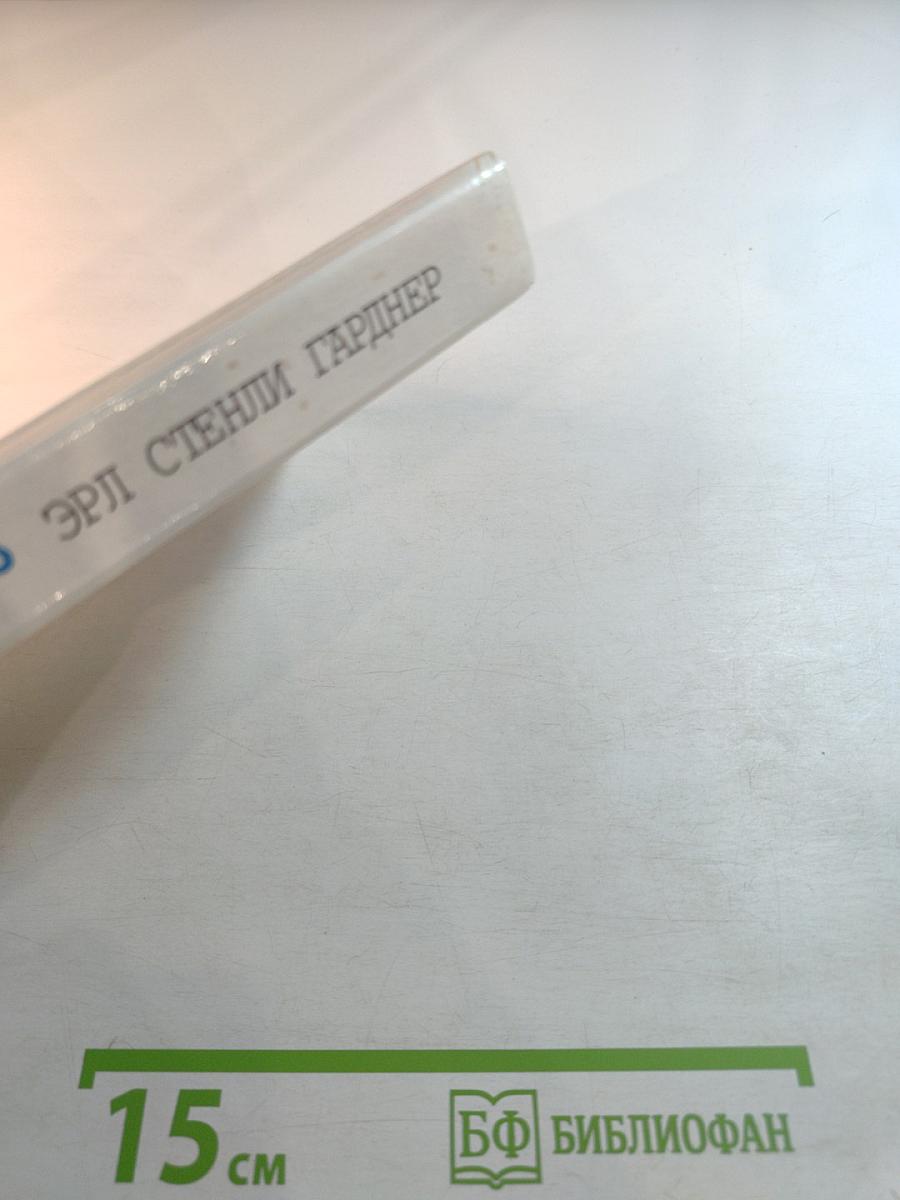 Нервная сообщница. Собрание сочинений. Том 3