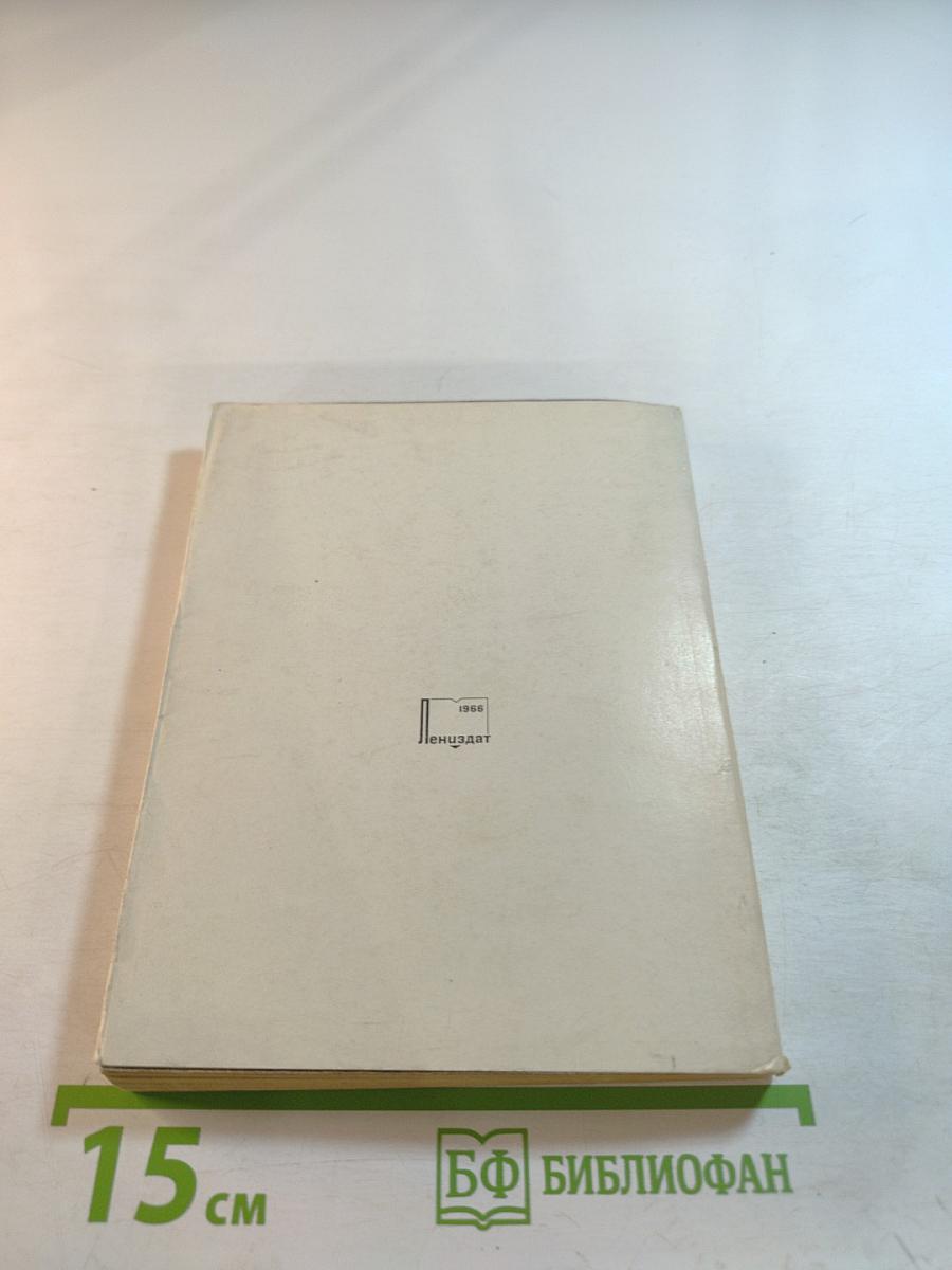 Стихотворения