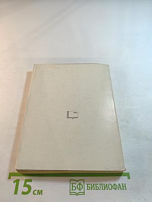 Стихотворения