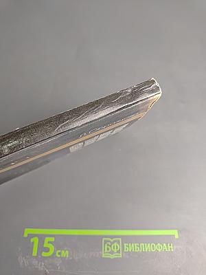 Твой дом, твоя семья