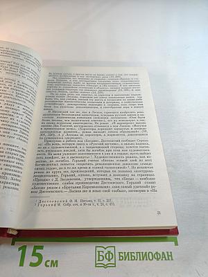 В мире Лескова