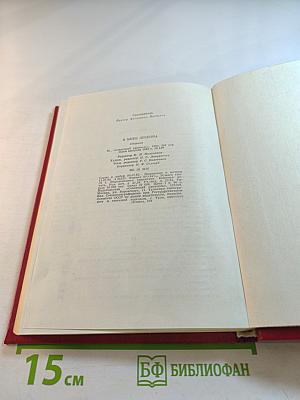 В мире Лескова