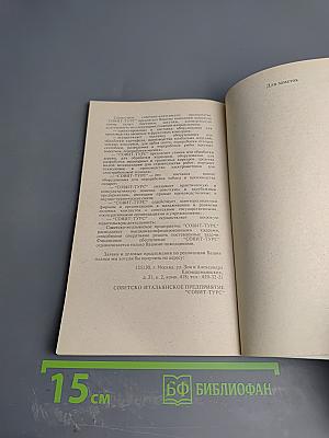 Хотите остаться в живых?