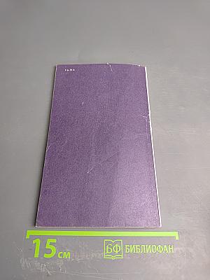 Хотите остаться в живых?