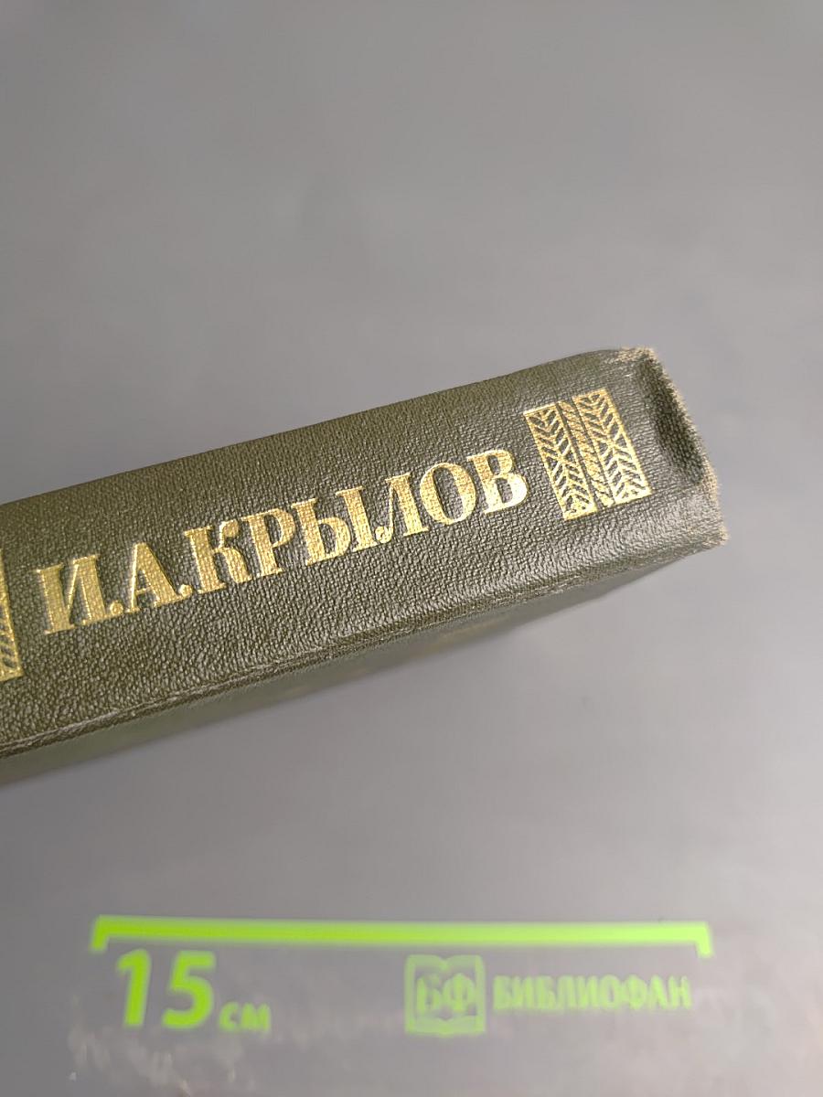 Сочинения в двух томах. Том 1