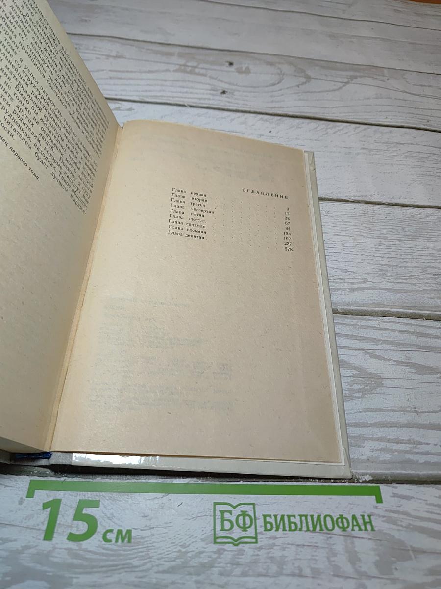 Книга для родителей