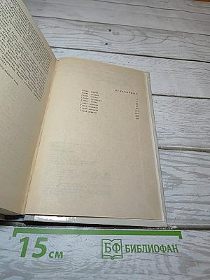 Книга для родителей