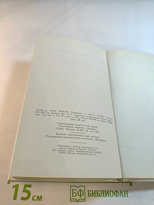 Эротическая кулинария