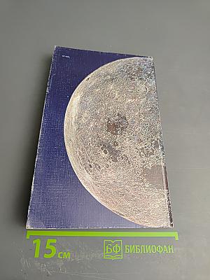 Маршрутами ХХ века