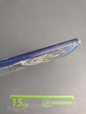 Маршрутами ХХ века