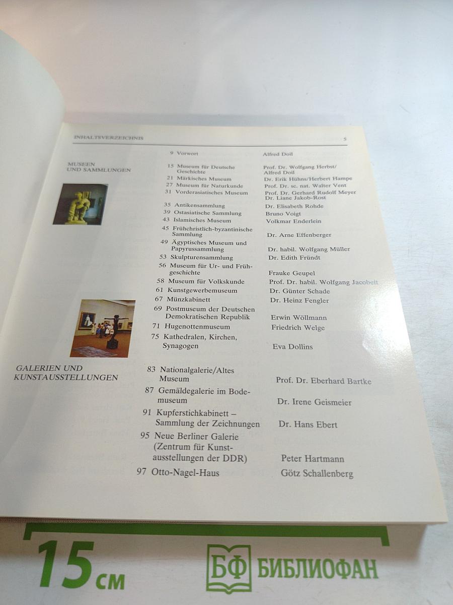 Berliner Kulturstätten