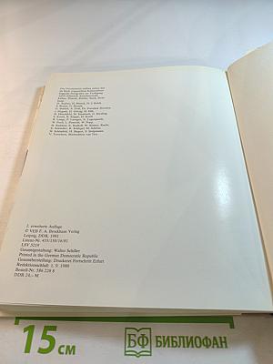 Berliner Kulturstätten