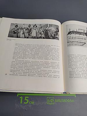 Французская песня