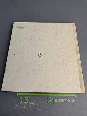 Французская песня