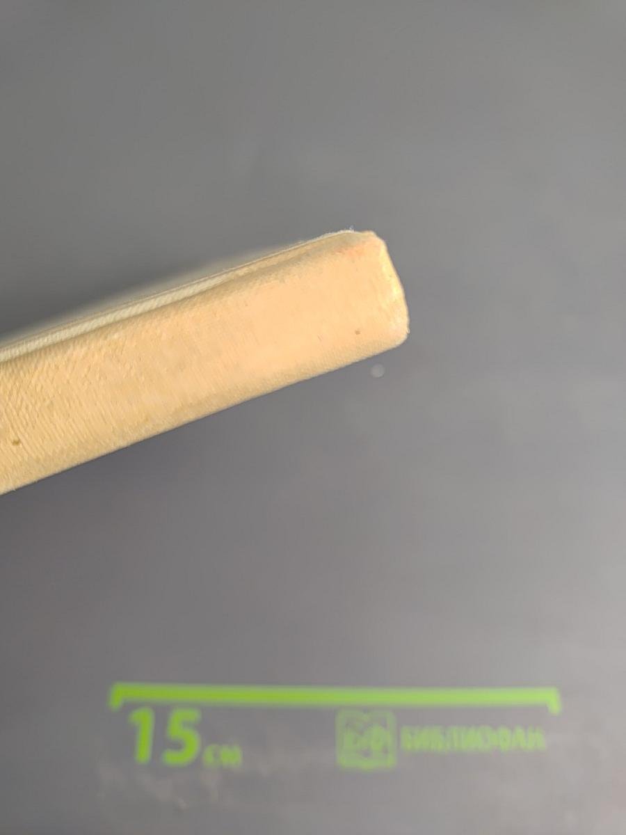 Французская песня