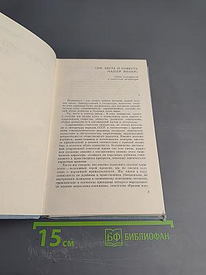 Живой источник