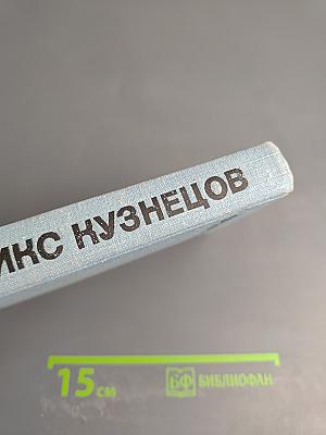 Живой источник