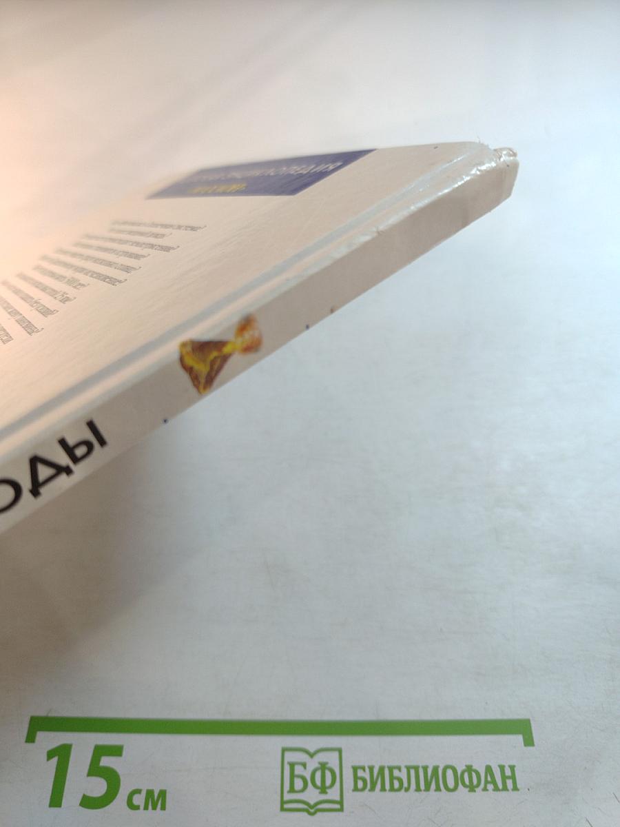 Тайны природы