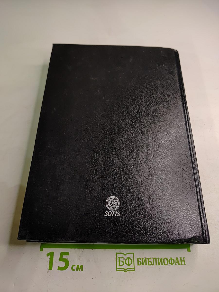 Детские болезни