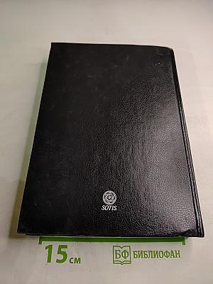 Детские болезни