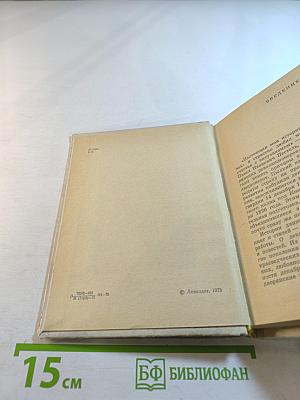 Декабристы в Петербурге