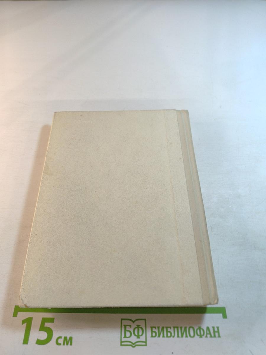 Декабристы в Петербурге