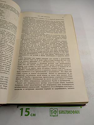 Литературное наследство. М.Ю. Лермонтов. Том I