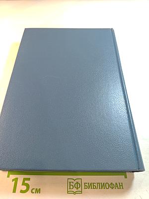 Русско-английский словарь