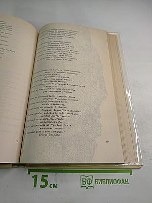 Клочок небес