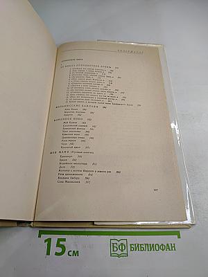 Клочок небес