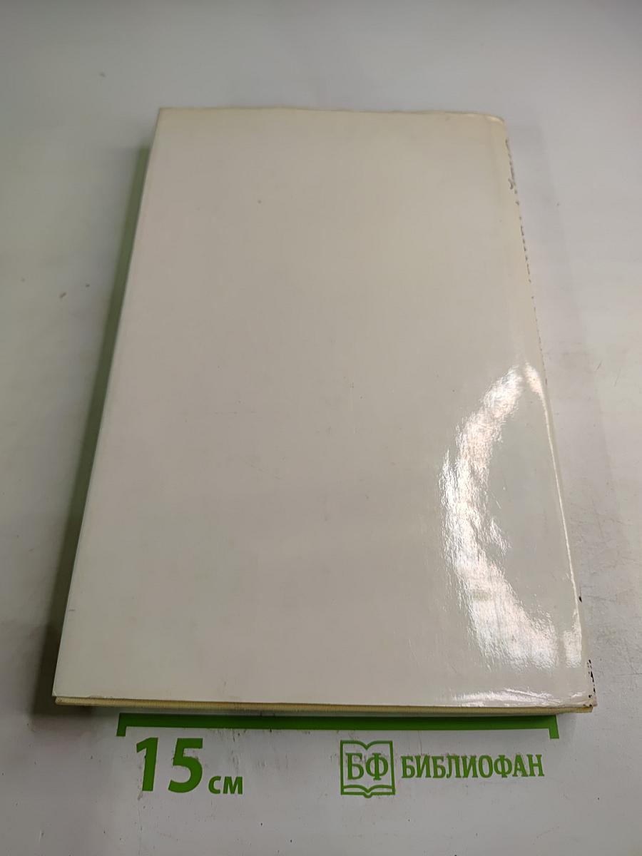 Клочок небес