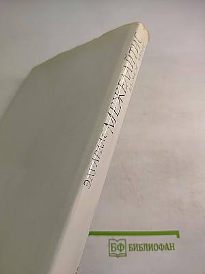 Клочок небес