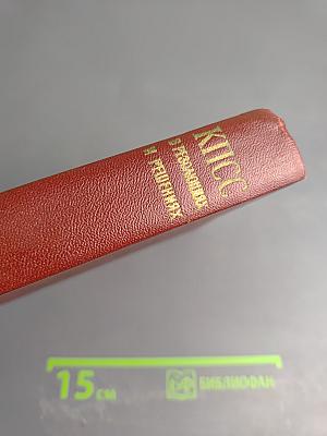 КПСС в резолюциях и решениях съездов, конференций и пленумов ЦК. Том Девятый (1966-1968)