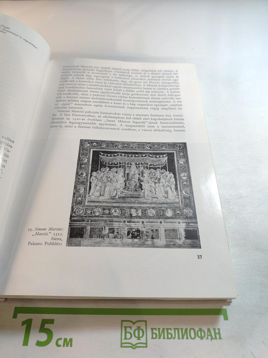 Az itáliai reneszánsz művészete