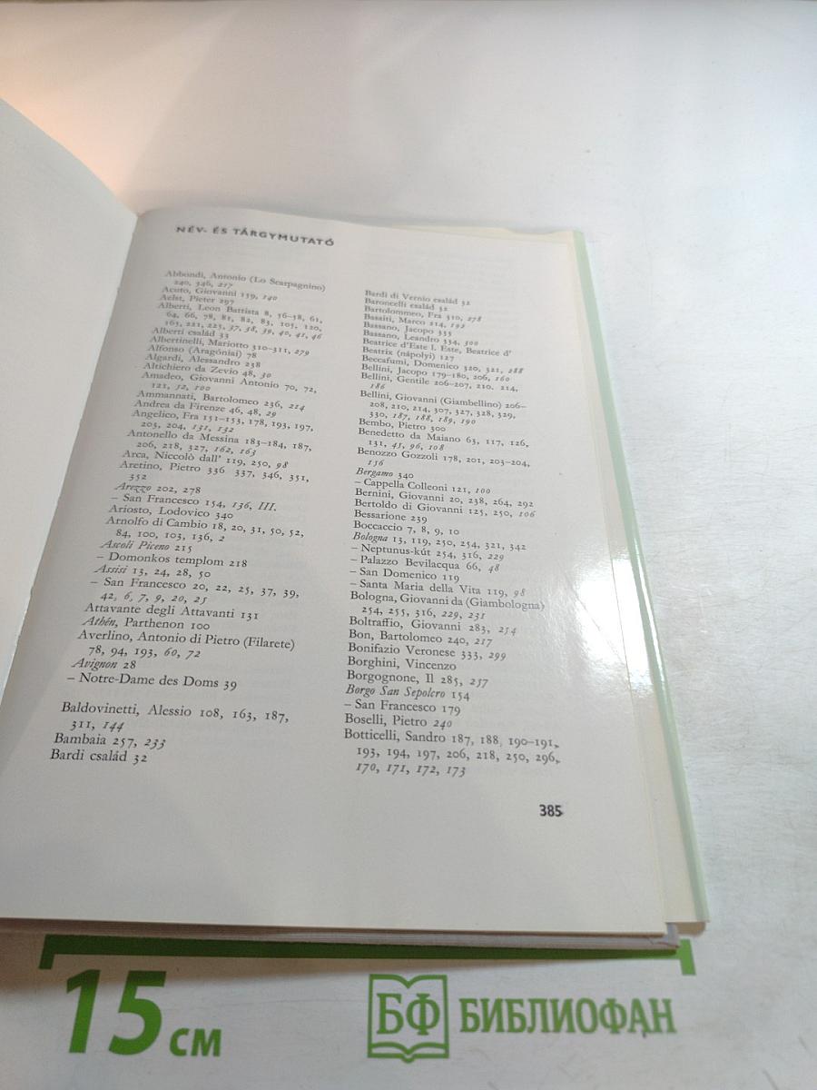 Az itáliai reneszánsz művészete